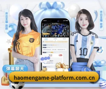 豪门娱乐官方的故事